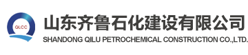 太阳城石化建设有限公司